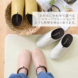 ルームシューズ レディース スリッパ | shop kilakila | 詳細画像13 