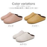 ルームシューズ レディース スリッパ | shop kilakila | 詳細画像2 