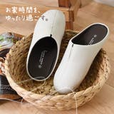 ルームシューズ レディース スリッパ | shop kilakila | 詳細画像20 