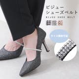 シューズバンド シューズベルト シューズストラップ | shop kilakila | 詳細画像1