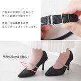 シューズバンド シューズベルト シューズストラップ | shop kilakila | 詳細画像4
