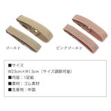 シューズバンド シューズベルト シューズストラップ | shop kilakila | 詳細画像3 