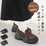 ローファー スニーカー レディース | shop kilakila | 詳細画像1