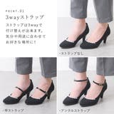 秋新作 パンプス レディース | shop kilakila | 詳細画像5