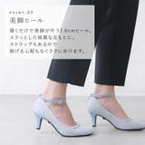 秋新作 パンプス レディース | shop kilakila | 詳細画像7