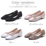 パンプス ローヒール レディース | shop kilakila | 詳細画像2 