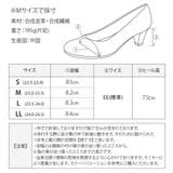 結婚式 パンプス 疲れない | shop kilakila | 詳細画像3 