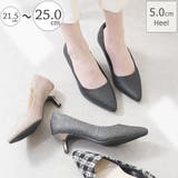 パンプス 5cmヒール 5センチヒール | shop kilakila | 詳細画像1 