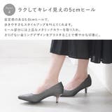 パンプス 5cmヒール 5センチヒール | shop kilakila | 詳細画像8 