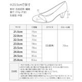 パンプス 7cmヒール 7センチヒール | shop kilakila | 詳細画像3 
