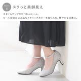 パンプス 7cmヒール 7センチヒール | shop kilakila | 詳細画像8 