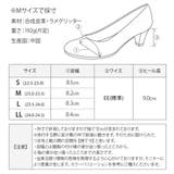 結婚式 パンプス 疲れない | shop kilakila | 詳細画像3 