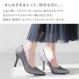 結婚式 パンプス 疲れない | shop kilakila | 詳細画像4 