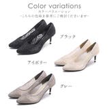 パンプス ハイヒール 7cmヒール | shop kilakila | 詳細画像2