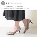 パンプス ハイヒール 7cmヒール | shop kilakila | 詳細画像8
