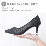 パンプス ハイヒール 7cmヒール | shop kilakila | 詳細画像9