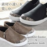 シューズ スニーカー レディース | shop kilakila | 詳細画像8 