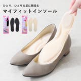 インソール 低反発 衝撃吸収 | shop kilakila | 詳細画像1 