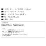 インソール 低反発 衝撃吸収 | shop kilakila | 詳細画像3 