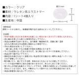 靴擦れ防止 ジェルパッド 透明 | shop kilakila | 詳細画像3