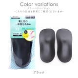 足裏サポートカップ 女性用 レディース | shop kilakila | 詳細画像2