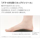 足裏サポートカップ 女性用 レディース | shop kilakila | 詳細画像4