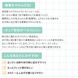 足裏サポートカップ 女性用 レディース | shop kilakila | 詳細画像5