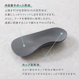 足裏サポートカップ 女性用 レディース | shop kilakila | 詳細画像6