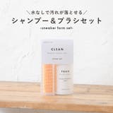 シューケア セット 靴磨きセット | shop kilakila | 詳細画像1