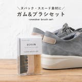 シューケア セット 靴磨きセット | shop kilakila | 詳細画像1