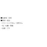 シューケア セット 靴磨きセット | shop kilakila | 詳細画像3