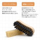 シューケア セット 靴磨きセット | shop kilakila | 詳細画像5