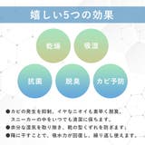 靴 乾燥剤 繰り返し使える | shop kilakila | 詳細画像5