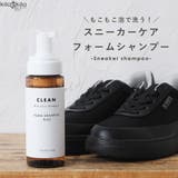 スニーカー 汚れ落とし 白 | shop kilakila | 詳細画像1