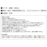 スニーカー 汚れ落とし 白 | shop kilakila | 詳細画像3