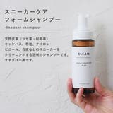 スニーカー 汚れ落とし 白 | shop kilakila | 詳細画像4