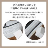 スニーカー 汚れ落とし ゴム | shop kilakila | 詳細画像5 