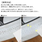 スニーカー 汚れ落とし ゴム | shop kilakila | 詳細画像6 