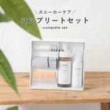 シューケア セット 靴磨きセット | shop kilakila | 詳細画像1