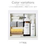 シューケア セット 靴磨きセット | shop kilakila | 詳細画像2