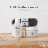 レザークリーム ケアセット ブリオ | shop kilakila | 詳細画像1 