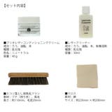 レザークリーム ケアセット ブリオ | shop kilakila | 詳細画像3 