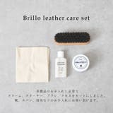 レザークリーム ケアセット ブリオ | shop kilakila | 詳細画像4 