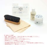 レザークリーム ケアセット ブリオ | shop kilakila | 詳細画像8 