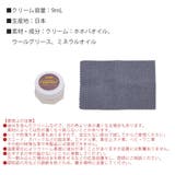 レザークリーム 靴クリーム 無色 | shop kilakila | 詳細画像3