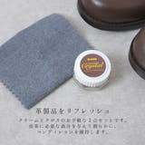 レザークリーム 靴クリーム 無色 | shop kilakila | 詳細画像4