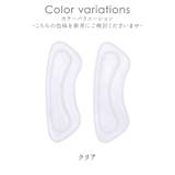 かかと 靴擦れ防止 パンプス | shop kilakila | 詳細画像2