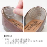 かかと 靴擦れ防止 パンプス | shop kilakila | 詳細画像6