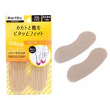 ベージュ | かかとクッション かかとパッド サイズ調整 | shop kilakila