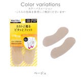 かかとクッション かかとパッド サイズ調整 | shop kilakila | 詳細画像2